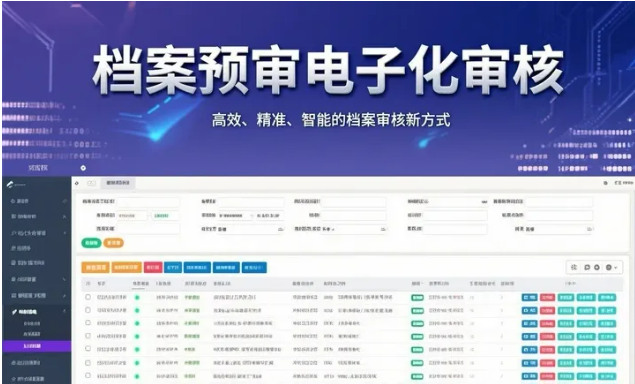 正辰科技助力退休办理迈入数字化新阶段